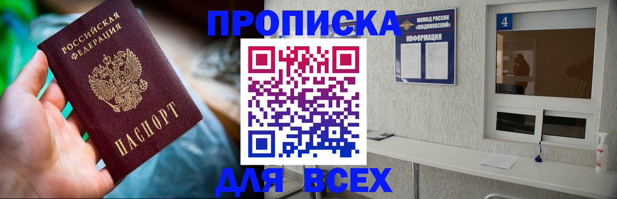 регистрация в Ялуторовске